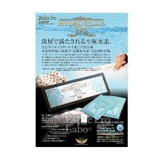 HYDRO SILICA SPA GRAN PRO